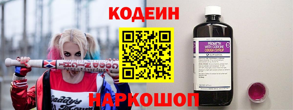 COCAIN  Ейск  Вход с VPN  ГАШИШ  Мефедрон кристаллы  Каннабис  Экстази 
