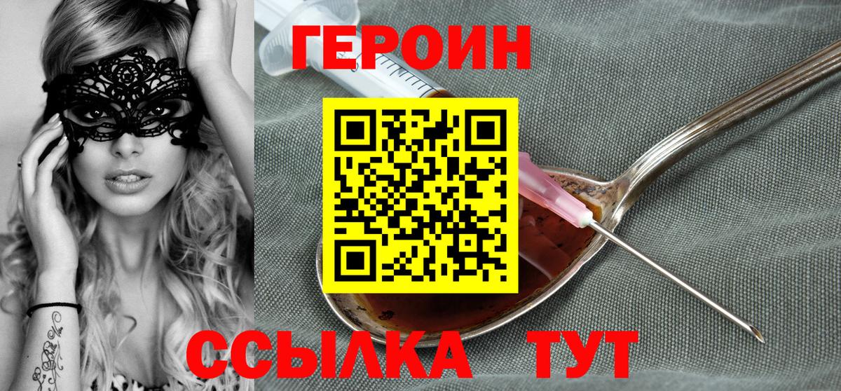 МАРИХУАНА Ейск