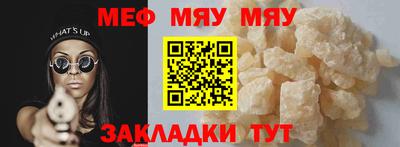трава Гуково