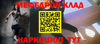 а пвп мука Вязьма