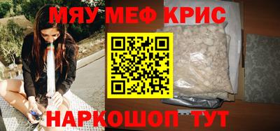 а пвп мука Вязьма