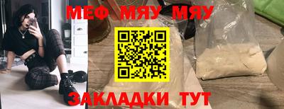соль курить ск Вязники