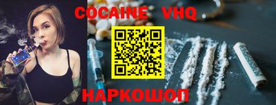 соль курить ск Вязники