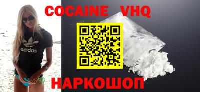 соль курить ск Вязники