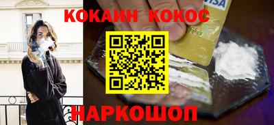 соль курить ск Вязники
