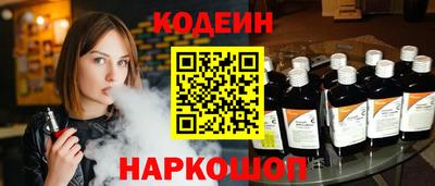 шишки Вышний Волочёк