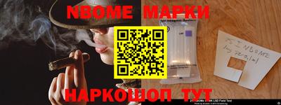 соль курить ск Вязники