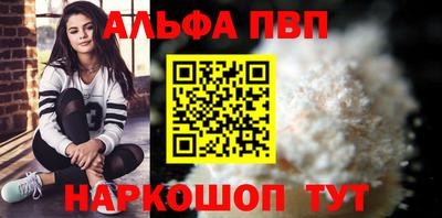 а пвп мука Вязьма