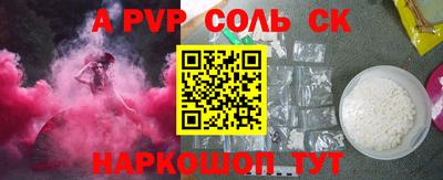 шишки Вышний Волочёк