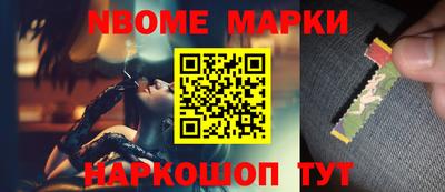 соль курить ск Вязники