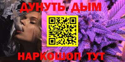 соль курить ск Вязники