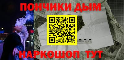шишки Вышний Волочёк