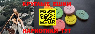 соль курить ск Вязники