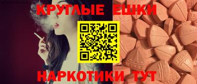шишки Вышний Волочёк