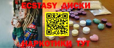 а пвп мука Вязьма