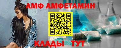 а пвп мука Вязьма