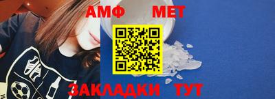 а пвп мука Вязьма