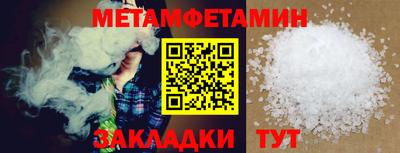 соль курить ск Вязники