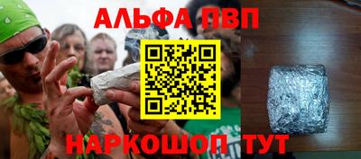 шишки Вышний Волочёк