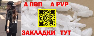 соль курить ск Вязники