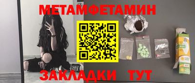 а пвп мука Вязьма