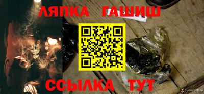мяу мяу кристалл Гулькевичи