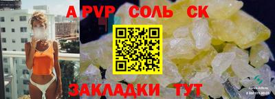 шишки Вышний Волочёк