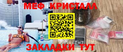 шишки Вышний Волочёк