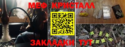 шишки Вышний Волочёк