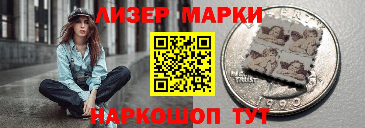 Ейск  LSD-25 экстази ecstasy  ЛСД экстази кислота  Вход с VPN 