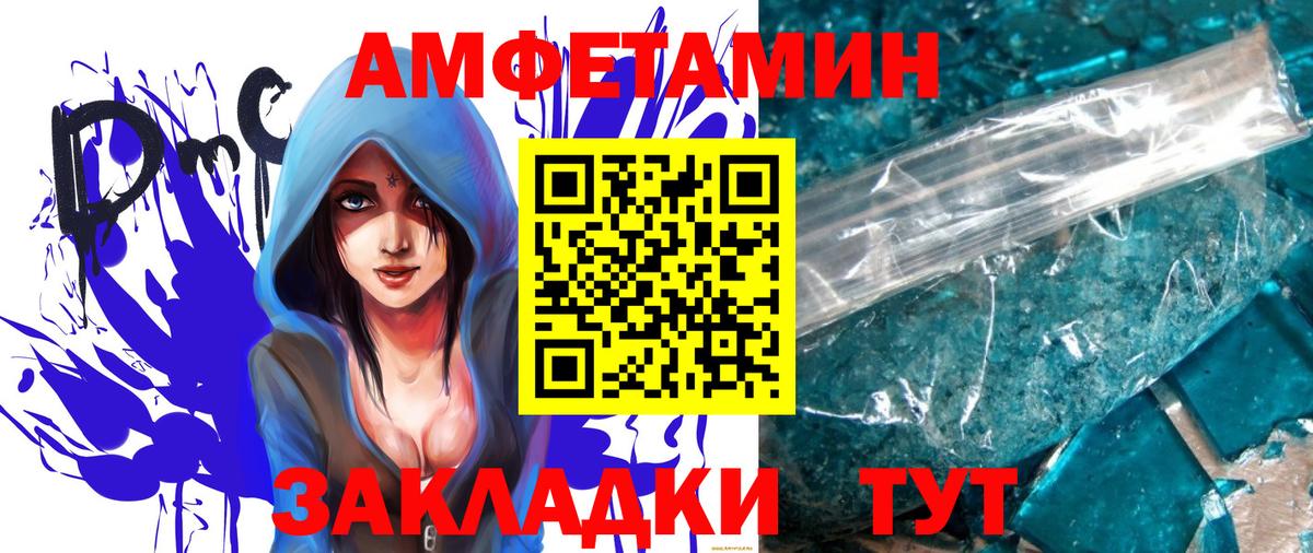 Первитин мет Ейск