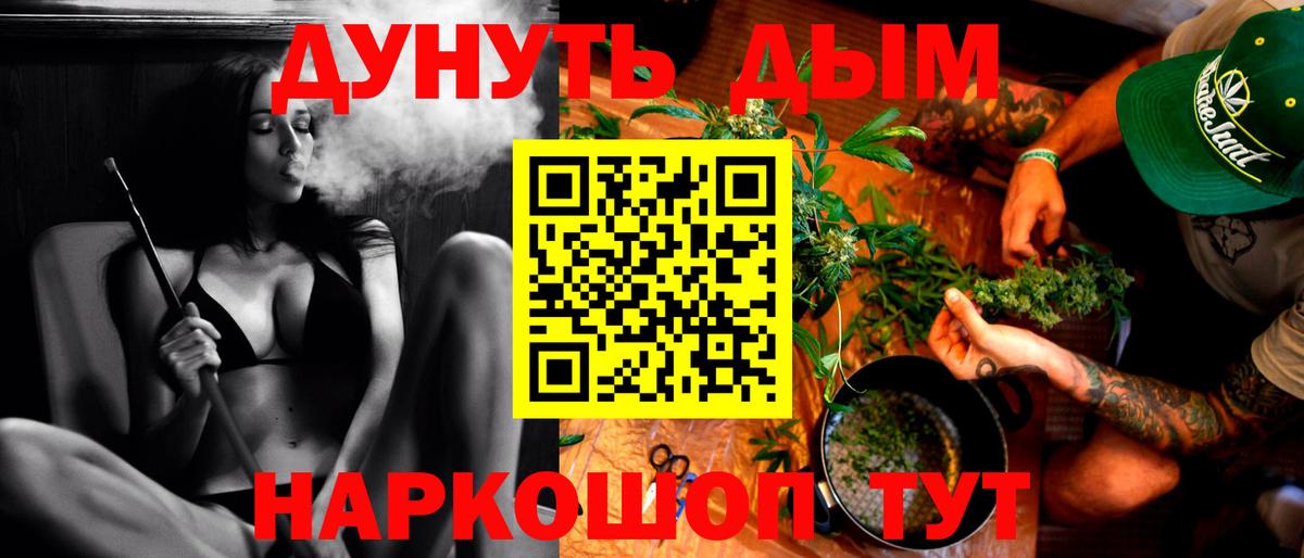Каннабис VHQ  Шишки марихуана сатива  Вход с VPN  Марихуана LSD WEED  Конопля SATIVA & INDICA  Ейск 