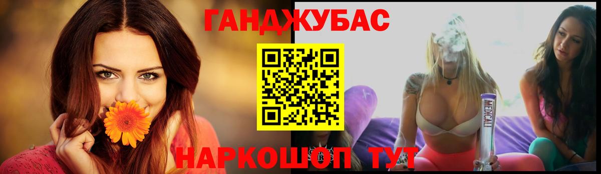 Шишки марихуана планчик Ейск